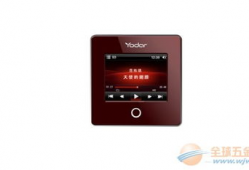 好吊色无线视频,开启无限视野的智能生活新篇章